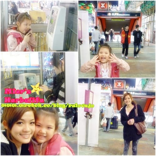 HK香港 前往香港第一天,遇見hello kitty