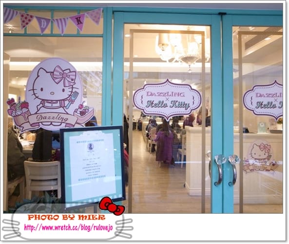 下午茶 Dazzling Cafe x Hello Kitty 獨家限定 kitty 蜜糖吐司 - 第6張圖 下一張(熱鍵:c)