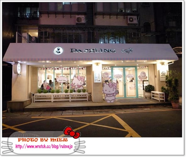 下午茶 Dazzling Cafe x Hello Kitty 獨家限定 kitty 蜜糖吐司 - 第47張圖 下一張(熱鍵:c)