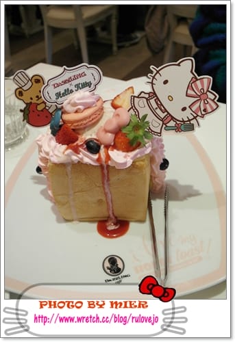 下午茶 Dazzling Cafe x Hello Kitty 獨家限定 kitty 蜜糖吐司 - 第33張圖 下一張(熱鍵:c)