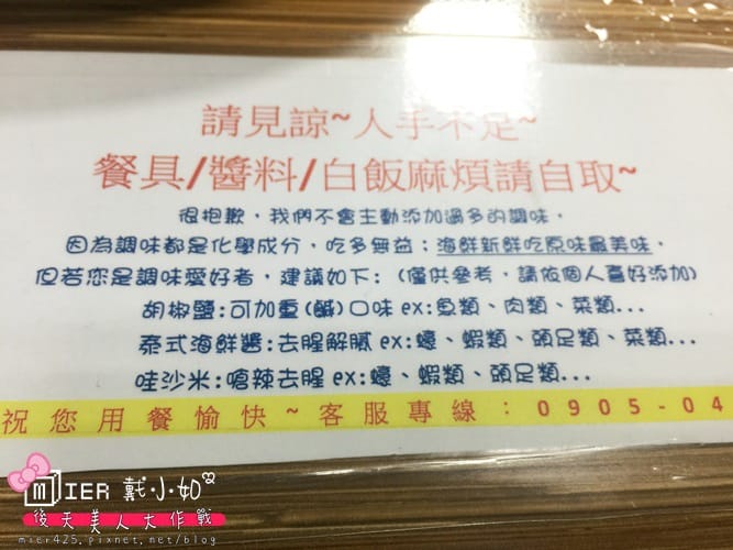 20260106-e378z 20260106-e378z