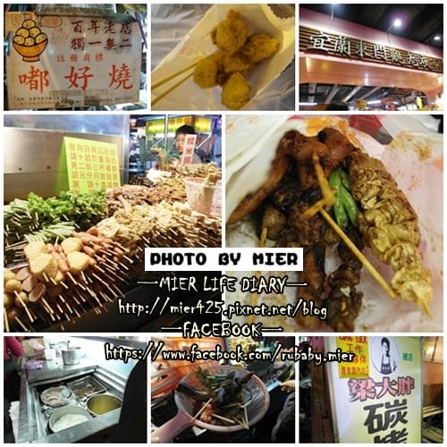 夜市 銅板美食 宜蘭 羅東夜市 當歸羊肉 臭豆腐 東山鴨頭 涼拌春捲 好吃美食不能錯過 - 第41張圖 2