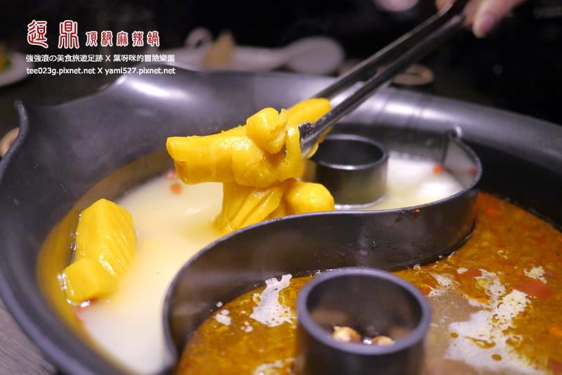 鍋物 台北大安區 逗鼎 噱頭十足 話題視覺效果滿分的鍋物料理