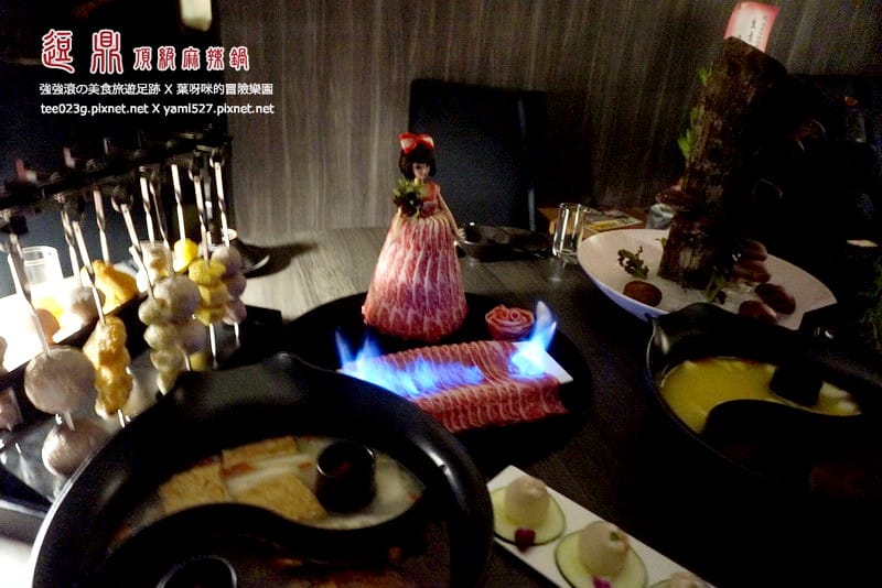 鍋物 台北大安區 逗鼎 噱頭十足 話題視覺效果滿分的鍋物料理