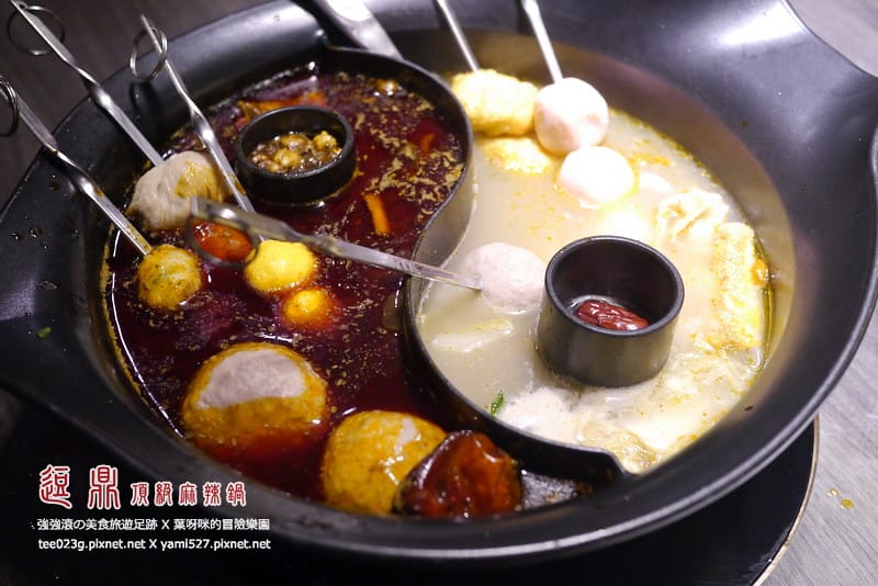 鍋物 台北大安區 逗鼎 噱頭十足 話題視覺效果滿分的鍋物料理