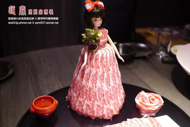 鍋物 台北大安區 逗鼎 噱頭十足 話題視覺效果滿分的鍋物料理