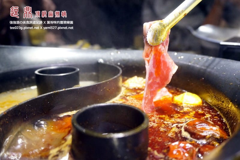 鍋物 台北大安區 逗鼎 噱頭十足 話題視覺效果滿分的鍋物料理