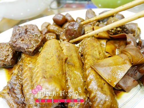 宅配美食|| 下酒好物 9417鴨麻滷 香中帶麻回味無窮 鴨翅 鴨脖 老皮豆干 小蛋珠 蝴蝶結 樣樣都下酒 - 第10張圖 P1130055