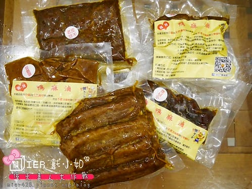 宅配美食|| 下酒好物 9417鴨麻滷 香中帶麻回味無窮 鴨翅 鴨脖 老皮豆干 小蛋珠 蝴蝶結 樣樣都下酒 - 第13張圖 P1130048