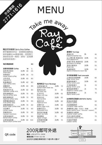 14232446_1657256207921716_2613945950962793472_n