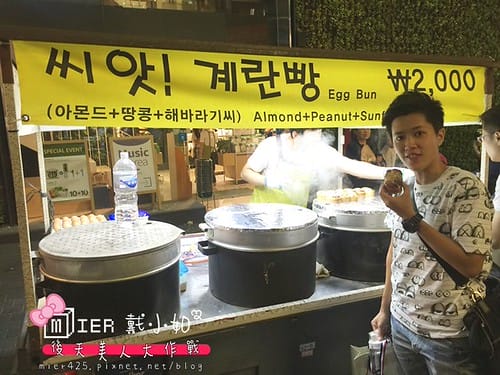 韓國 首爾 明洞 超好逛韓系彩妝 在地小吃美食 去不膩的購物天堂 - 第32張圖 IMG_6772