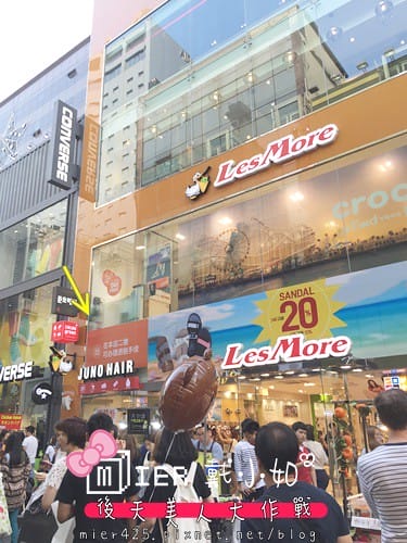 韓國 首爾 明洞 超好逛韓系彩妝 在地小吃美食 去不膩的購物天堂 - 第12張圖 IMG_6741