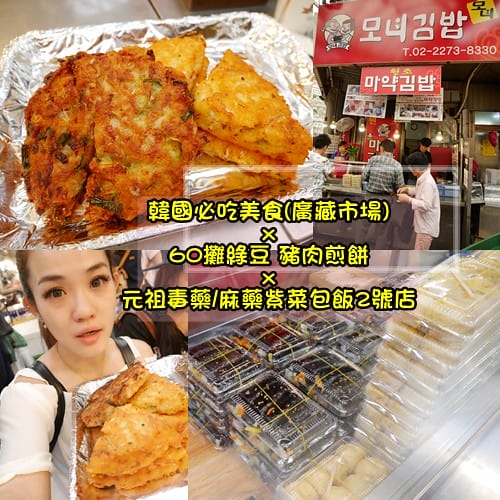 韓國 首爾 明洞 超好逛韓系彩妝 在地小吃美食 去不膩的購物天堂 - 第45張圖 cats