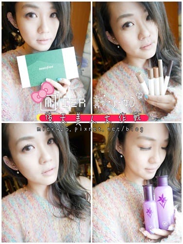 保養|| 冬天保養 innisfree 濟州寒蘭複合滋養水+濟州寒蘭複合滋養精華+Special Set 同場加映3D光影修修眼彩筆 - 第21張圖 9