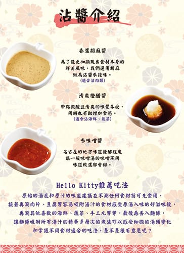 KT2店菜單-封面封底