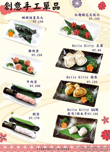 KT2店菜單-封面封底