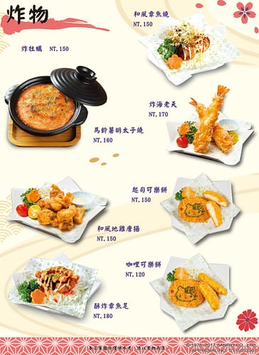 KT2店菜單-封面封底