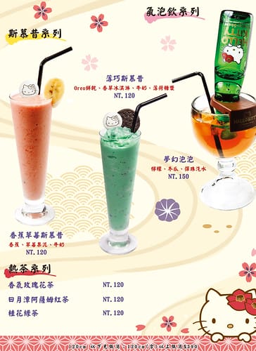 KT2店菜單-封面封底