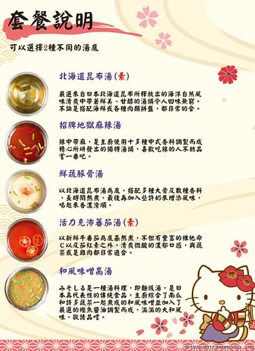 KT2店菜單-封面封底