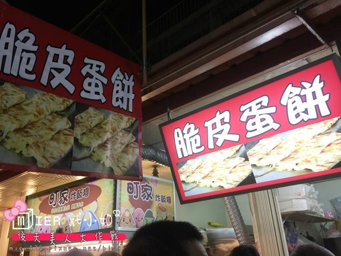 懶人包 台中吃喝玩樂行程攻略 住宿 小吃不能錯過 熱門打卡 熱門景點 台中二天一夜就要這樣玩 - 第12張圖 3623.JPG