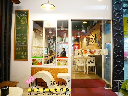 食記 新北美食 蘆洲區 N訪 OMG創義料理 隱藏版美食要開口問才吃得到 平價好料理 CP值爆炸高 捷運美食 蘆洲站 - 第9張圖 P1180958