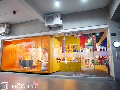 台中|| 一中住宿 博客創意旅店 Box Design Hotel 主題房 背包床位 台中設計旅館推薦 近台中火車站 - 第4張圖 P1190749