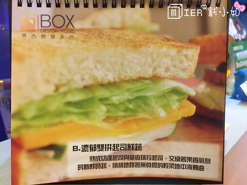 台中|| 一中住宿 博客創意旅店 Box Design Hotel 主題房 背包床位 台中設計旅館推薦 近台中火車站 - 第58張圖 IMG_3643