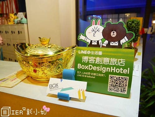 台中|| 一中住宿 博客創意旅店 Box Design Hotel 主題房 背包床位 台中設計旅館推薦 近台中火車站 - 第17張圖 P1190762