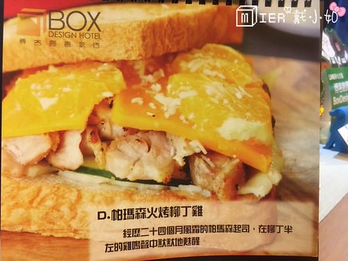 台中|| 一中住宿 博客創意旅店 Box Design Hotel 主題房 背包床位 台中設計旅館推薦 近台中火車站 - 第60張圖 IMG_3645