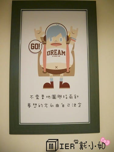 台中|| 一中住宿 博客創意旅店 Box Design Hotel 主題房 背包床位 台中設計旅館推薦 近台中火車站 - 第38張圖 P1190789