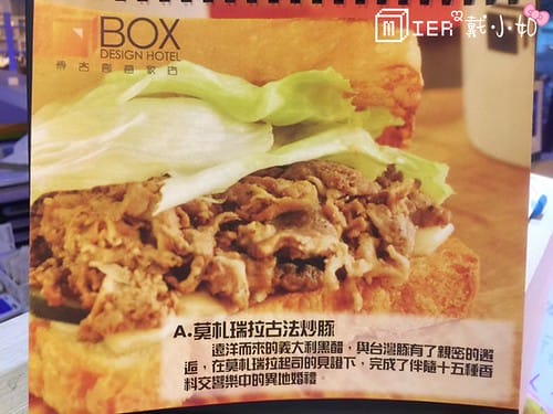 台中|| 一中住宿 博客創意旅店 Box Design Hotel 主題房 背包床位 台中設計旅館推薦 近台中火車站 - 第57張圖 IMG_3642