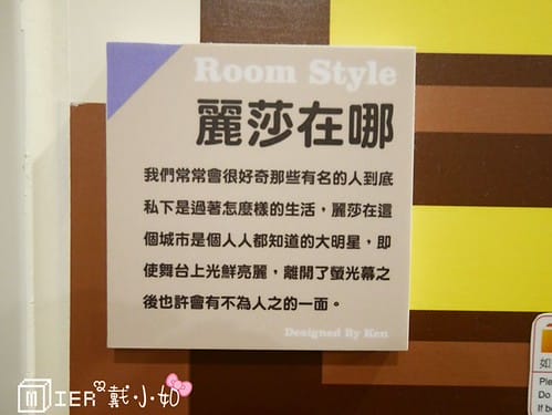 台中|| 一中住宿 博客創意旅店 Box Design Hotel 主題房 背包床位 台中設計旅館推薦 近台中火車站 - 第46張圖 P1190797