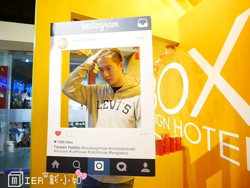 台中|| 一中住宿 博客創意旅店 Box Design Hotel 主題房 背包床位 台中設計旅館推薦 近台中火車站 - 第56張圖 P1190815