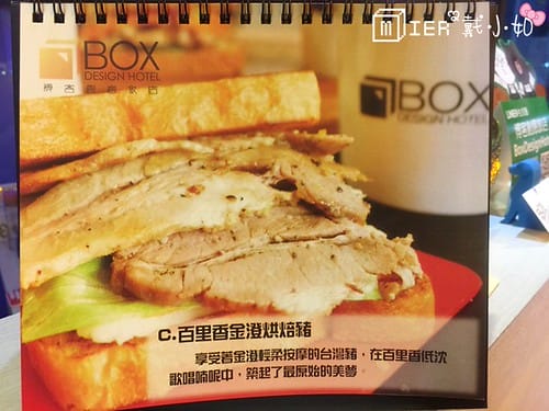 台中|| 一中住宿 博客創意旅店 Box Design Hotel 主題房 背包床位 台中設計旅館推薦 近台中火車站 - 第59張圖 IMG_3644