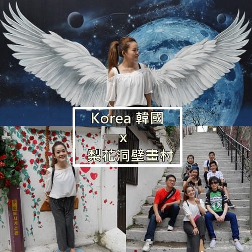 韓國 首爾 東廟站 橋村炸雞교촌치킨 KyoChon 皮酥肉嫩 原味 辣味 蜂蜜 多種口味任你挑 - 第35張圖 1