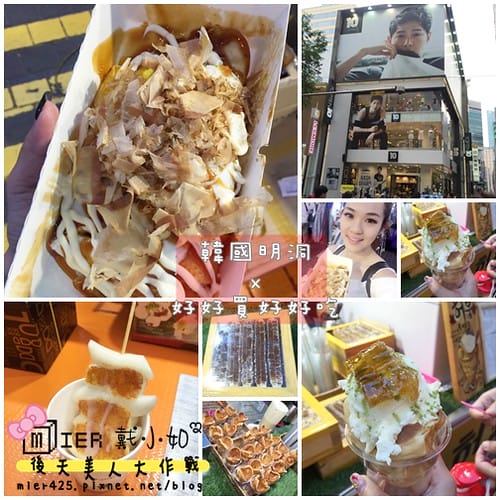 韓國 首爾 東廟站 橋村炸雞교촌치킨 KyoChon 皮酥肉嫩 原味 辣味 蜂蜜 多種口味任你挑 - 第39張圖 1