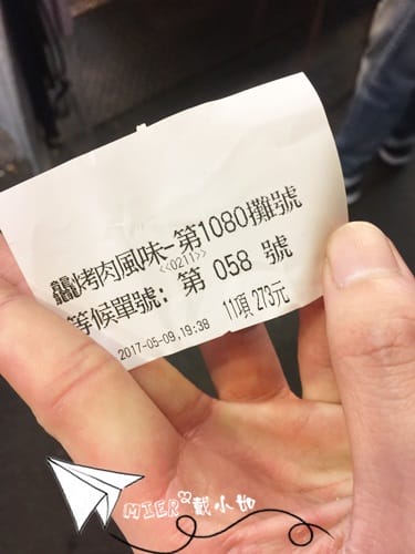 20260106-deg8h 20260106-deg8h