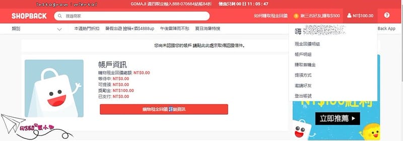 messageImage_1499316797231