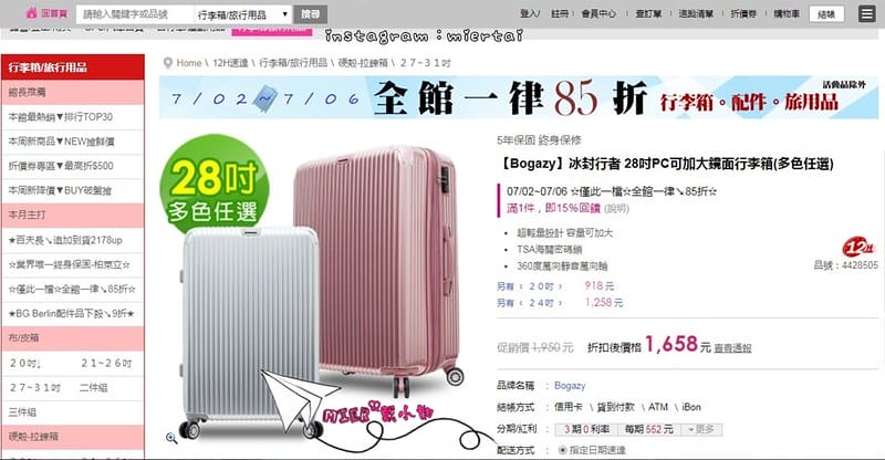 messageImage_1499322471599