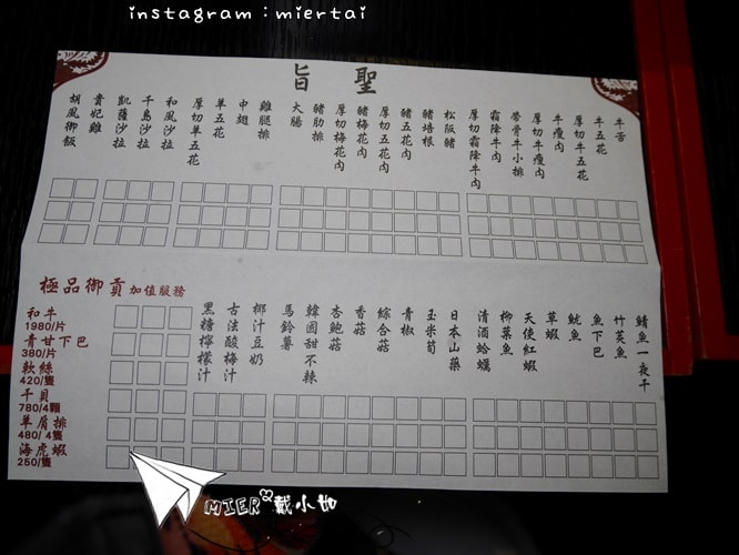 20260107-ljuee 20260107-ljuee