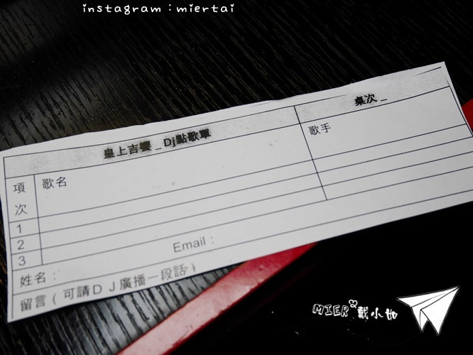 20260107-socqf 20260107-socqf