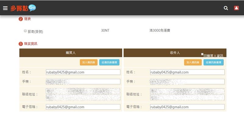 messageImage_1505237673789