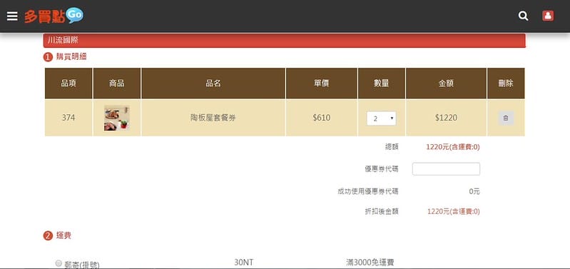 messageImage_1505237658814