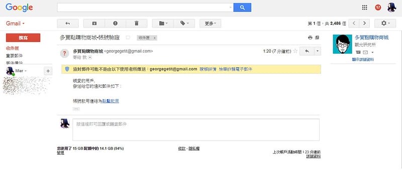 messageImage_1505237256324