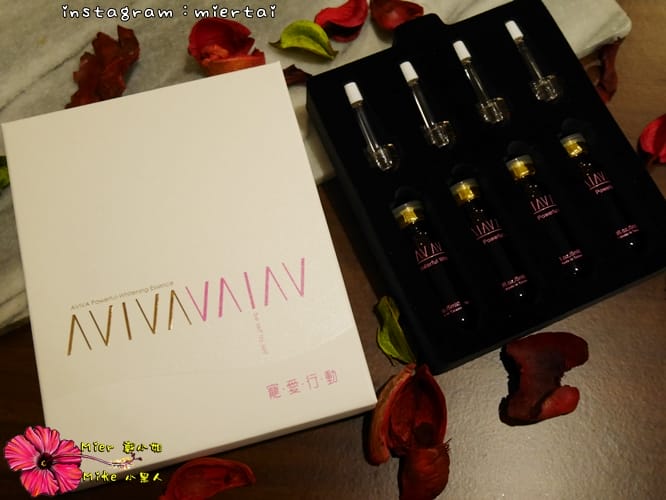 保養 寵愛行動 AVIVA美白安瓶 讓肌膚持續亮白 冬天美白就靠它 CP值很高的保養品 - 第3張圖 P1350129