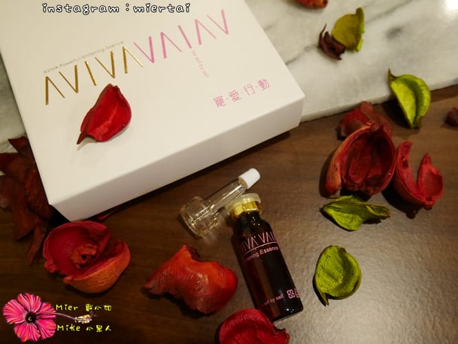 保養 寵愛行動 AVIVA美白安瓶 讓肌膚持續亮白 冬天美白就靠它 CP值很高的保養品 - 第5張圖 P1350137