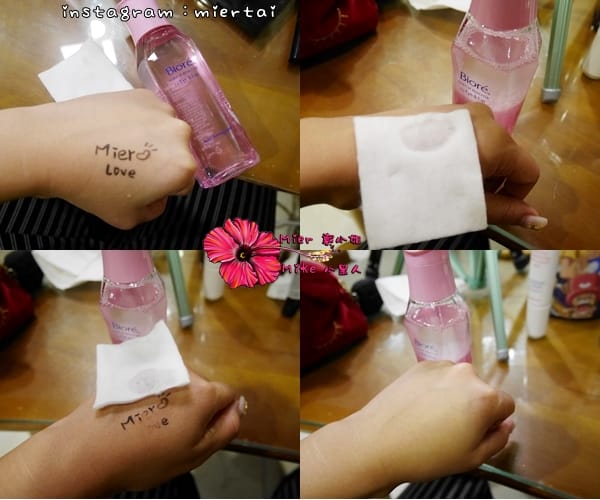 彩妝 讓我擁有乾淨眼妝 NAF 極致眼線三重奏 防水眼線液筆 速乾防水 快速上妝 (文末送禮) - 第7張圖 2