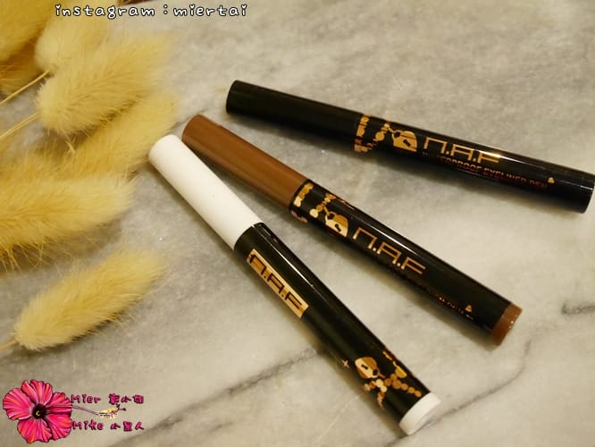 彩妝 讓我擁有乾淨眼妝 NAF 極致眼線三重奏 防水眼線液筆 速乾防水 快速上妝 (文末送禮) - 第4張圖 P1350171