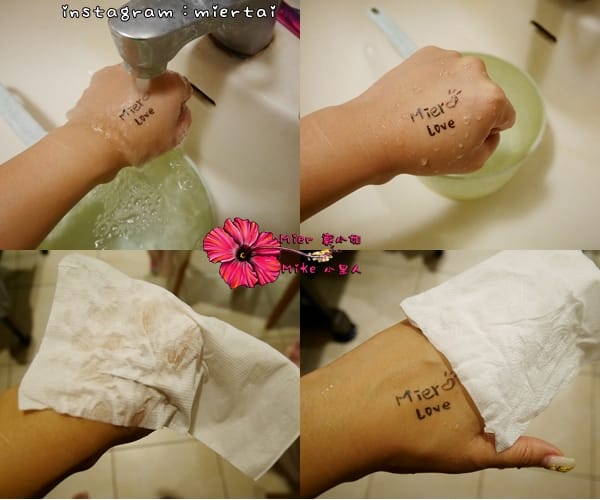 彩妝 讓我擁有乾淨眼妝 NAF 極致眼線三重奏 防水眼線液筆 速乾防水 快速上妝 (文末送禮) - 第6張圖 1