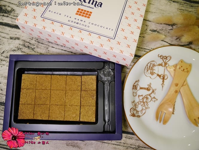 宅配 台灣南投清境 頂級生巧克力 甜點 Nina 妮娜手工巧克力工坊 最佳伴手禮 - 第6張圖 P1360182